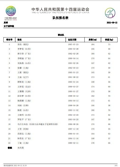 《神奇动物3》这样的表现虽说和疫情有一定的关系，主要还是受口碑拖累，影片烂番茄新鲜度仅48%，CinemaScore观众评价B+